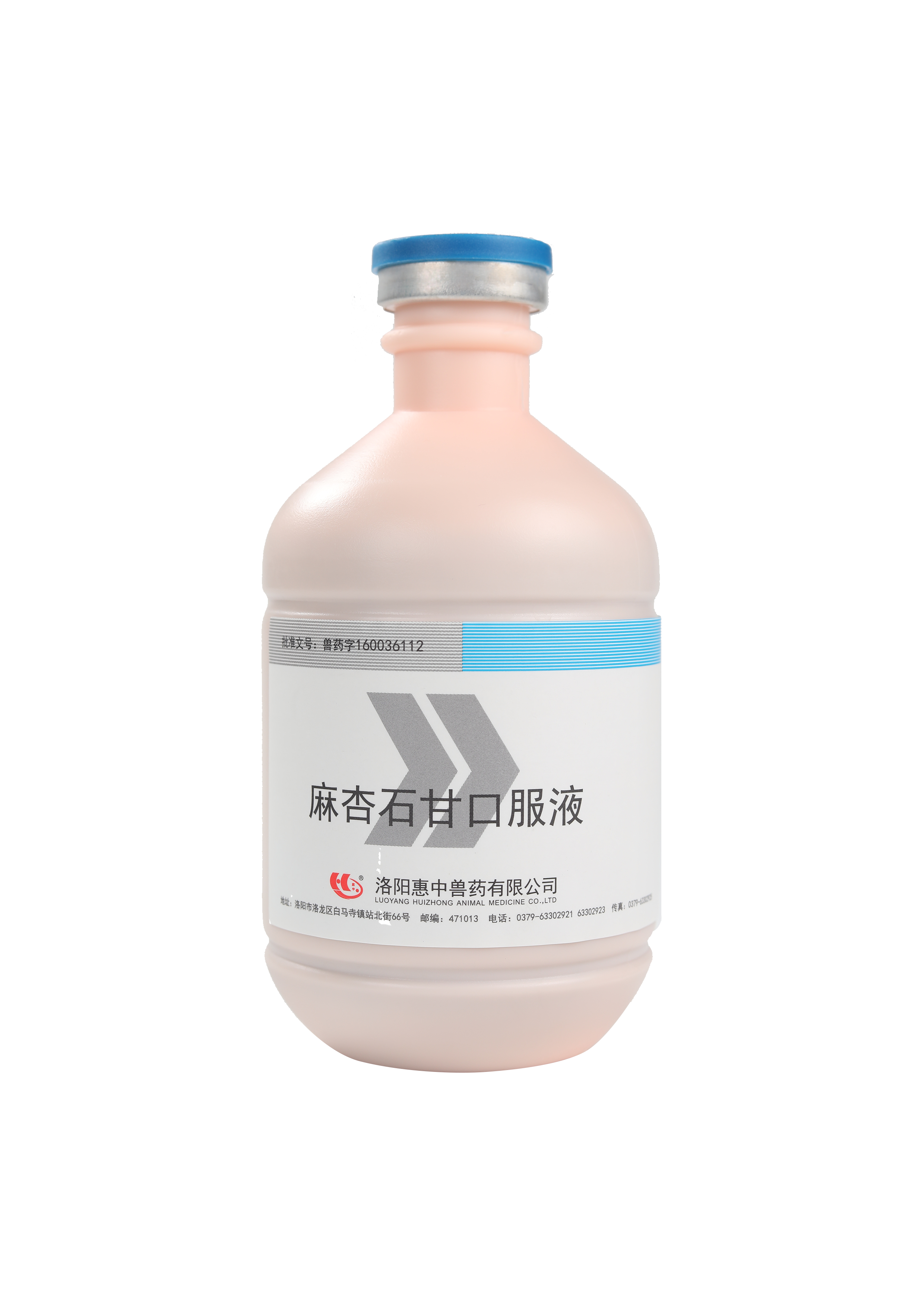 惠中感康