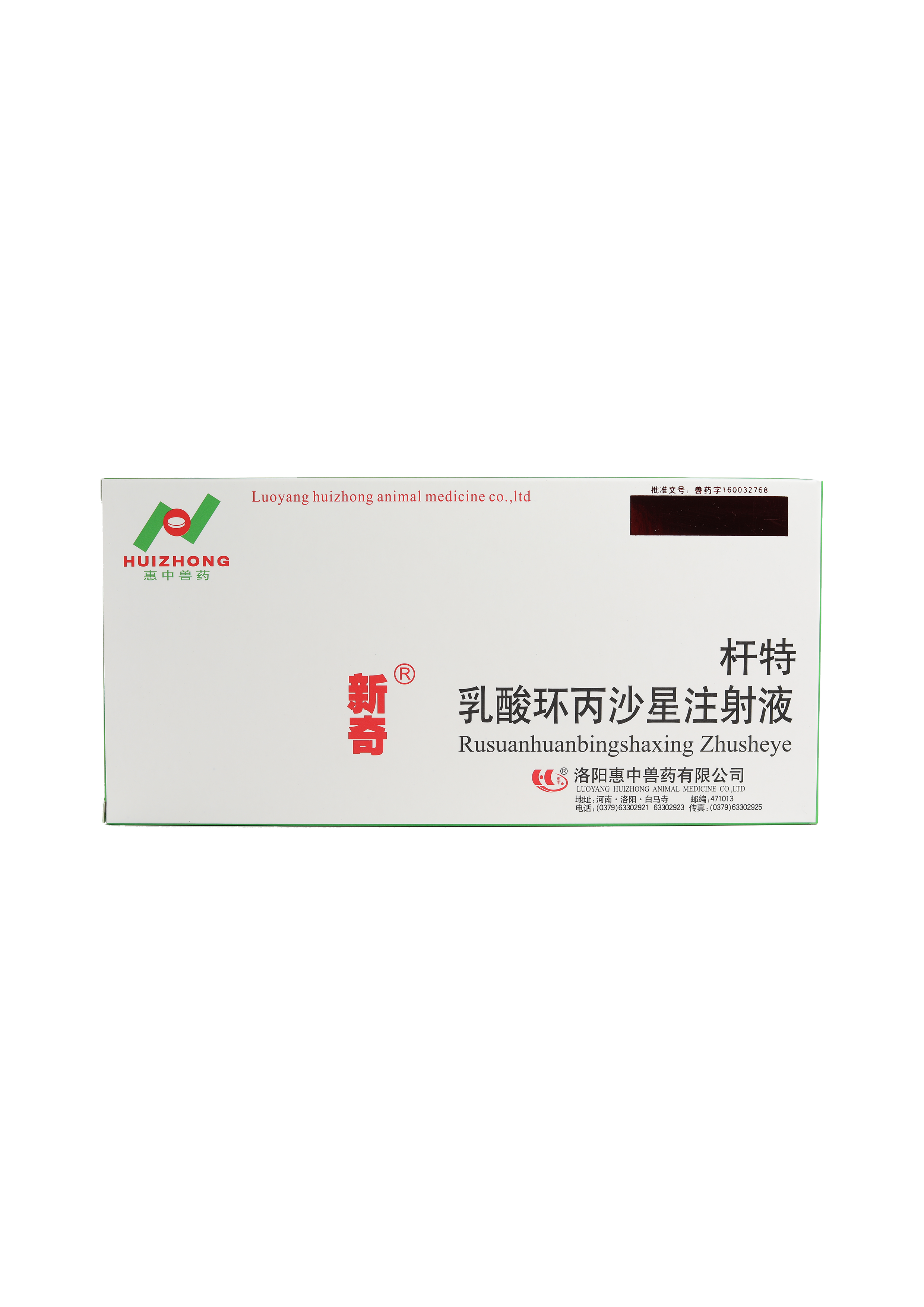 杆特（新奇）