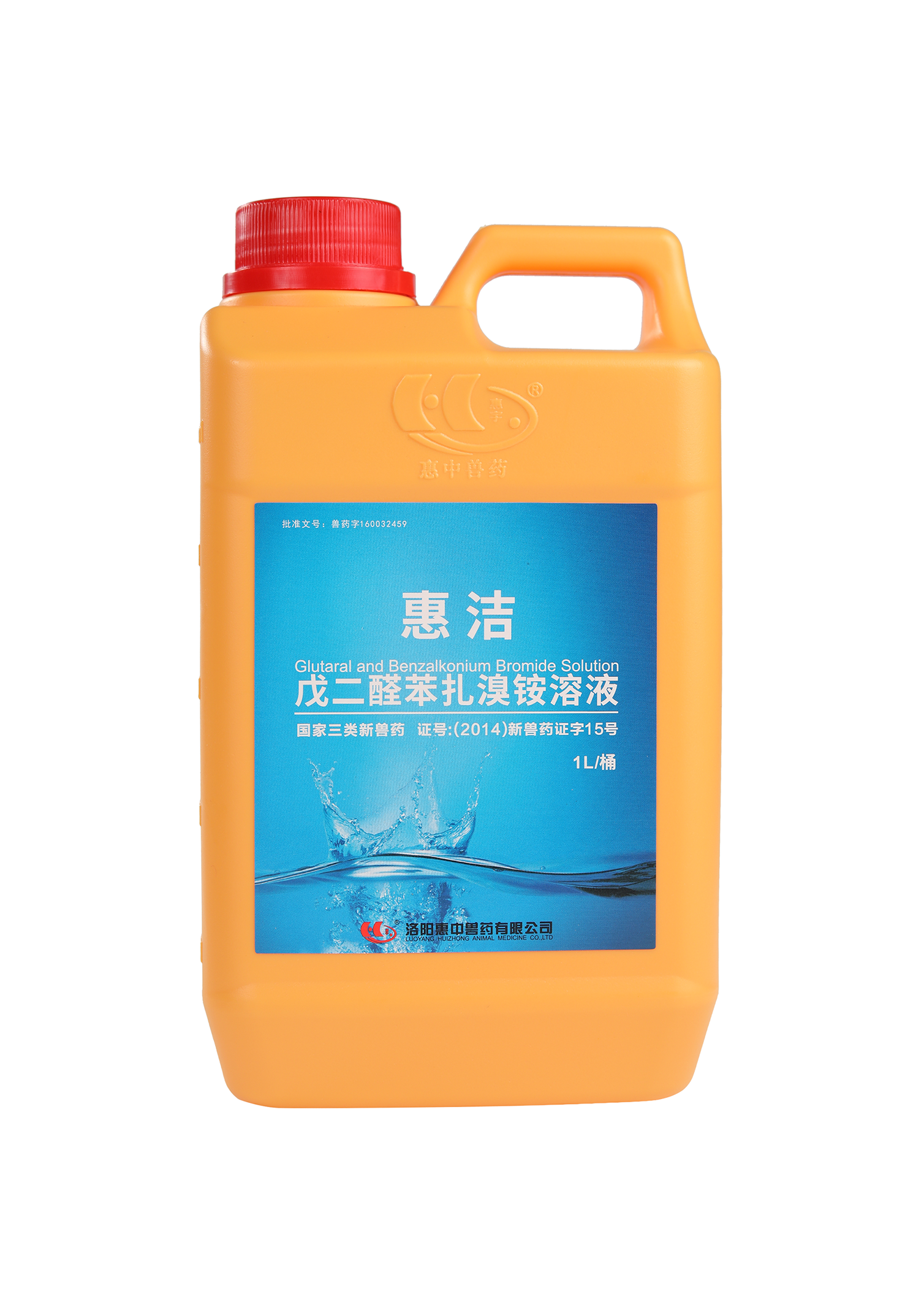 惠洁