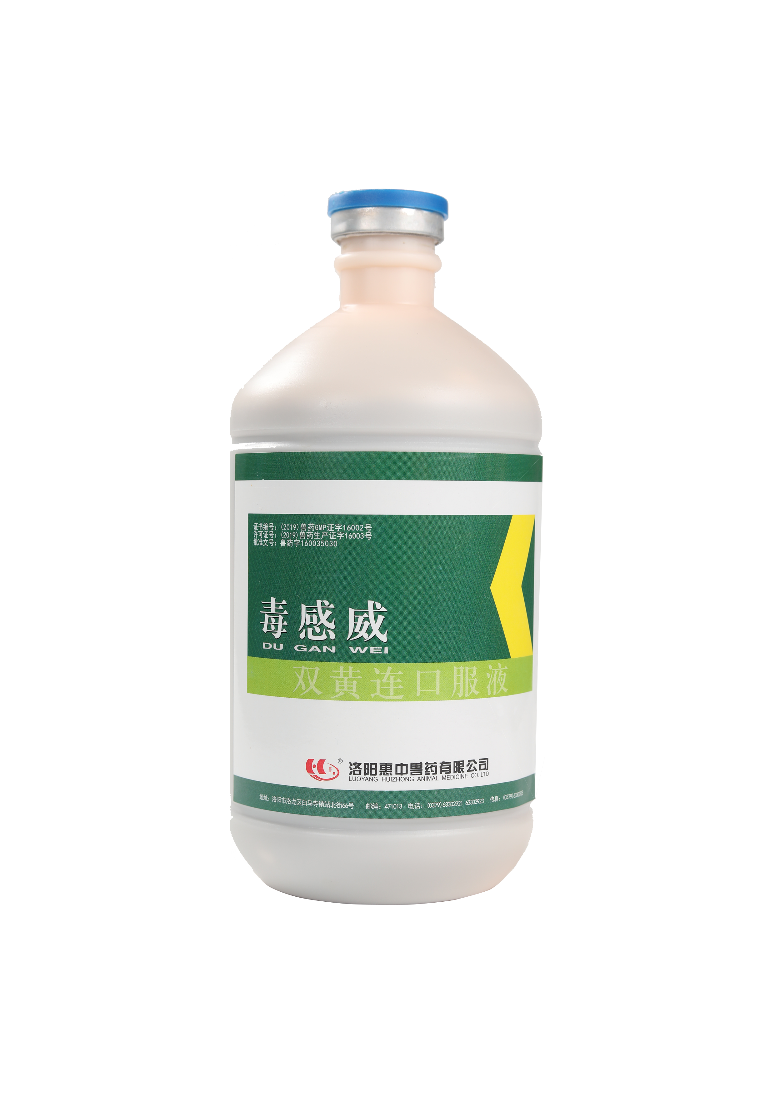 毒感威