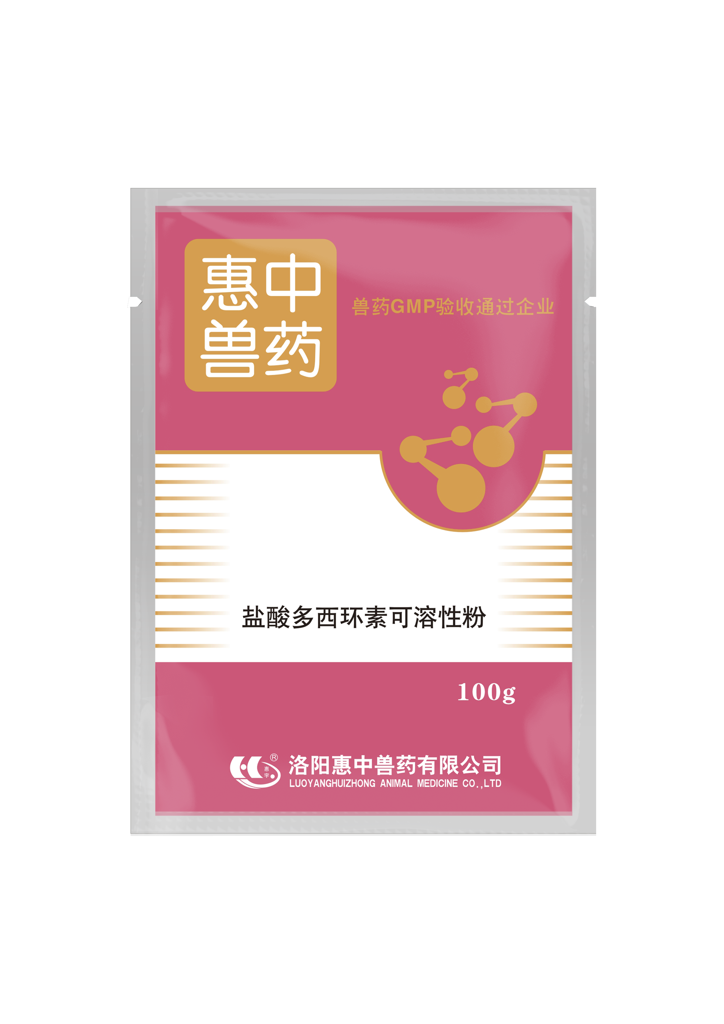 多西环素可溶性粉